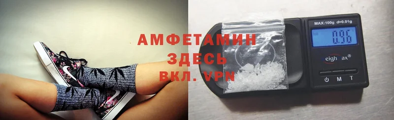 Amphetamine Розовый  Ангарск 