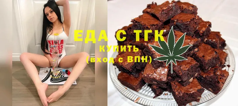 Cannafood марихуана  как найти закладки  Ангарск 